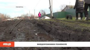 Внедорожники поневоле \ В центре внимания - 29 (24.04.2026)