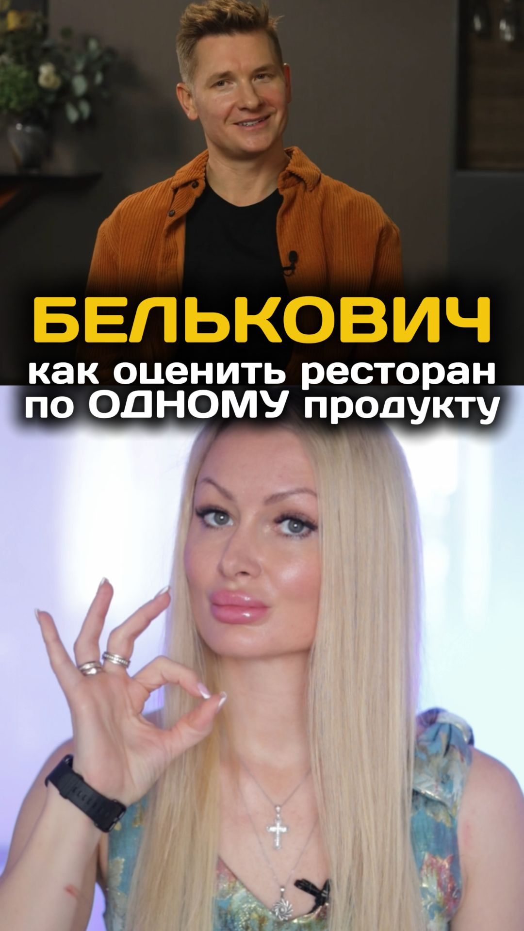 А вы замечали такое?🍴😋