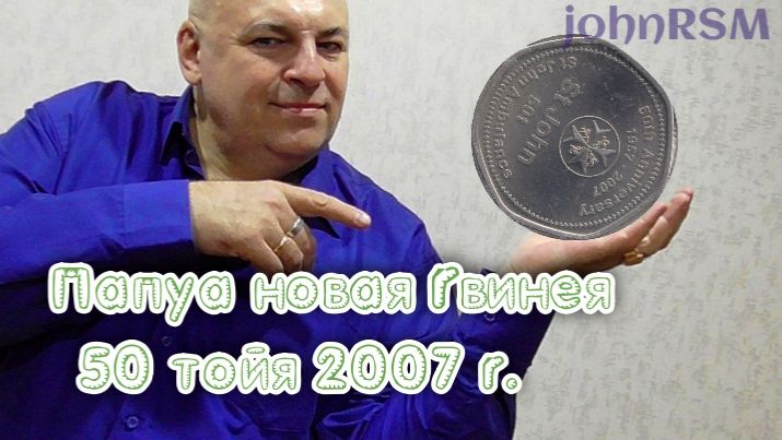 Папуа-новая-Гвинея. 