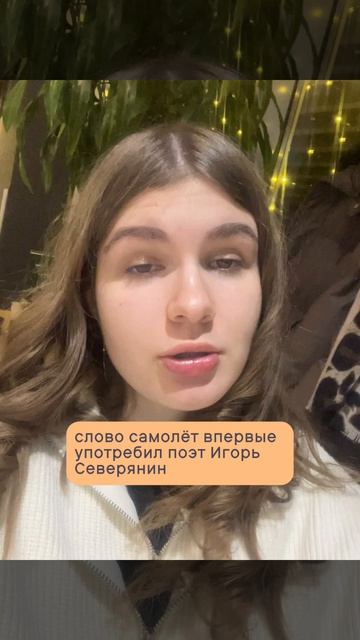 Русский язык