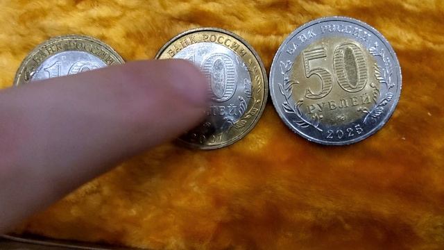 мои новые ммонеты