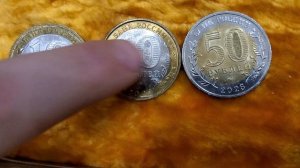 мои новые ммонеты