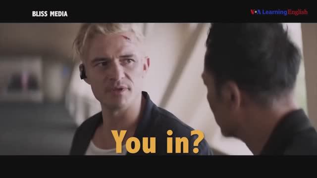 Английские фразы из фильмов: You In?