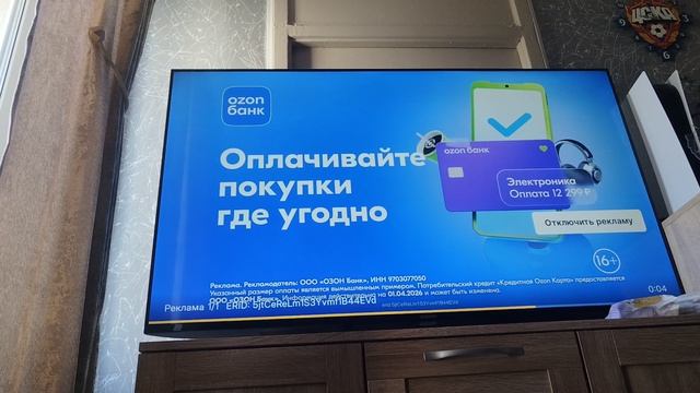 обзор fonbet кубка России матча Ростов ЦСКА