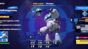 Песня батарейка.