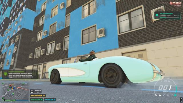 Grand Theft Auto V 2026.04.25 - 19.41.01.01