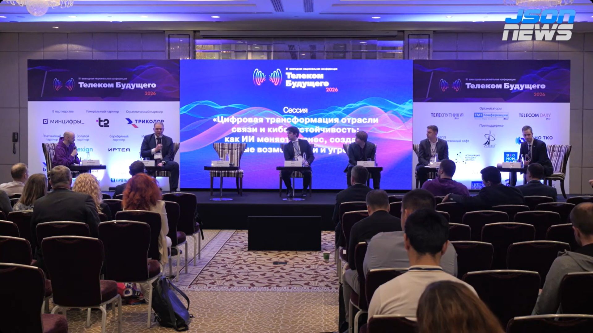 Ключевые вызовы - ИИ рост угроз и роль человеческого фактора human gate контроль