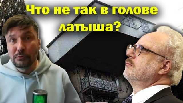 ПЕРСПЕКТИВА | Порядок в голове - латышам, русским - чемодан! | 25-04-26