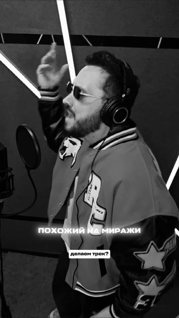 26 ПРИТОРМОЗИ!!! #Майлз #лето2026 #русскаямузыка #музыка