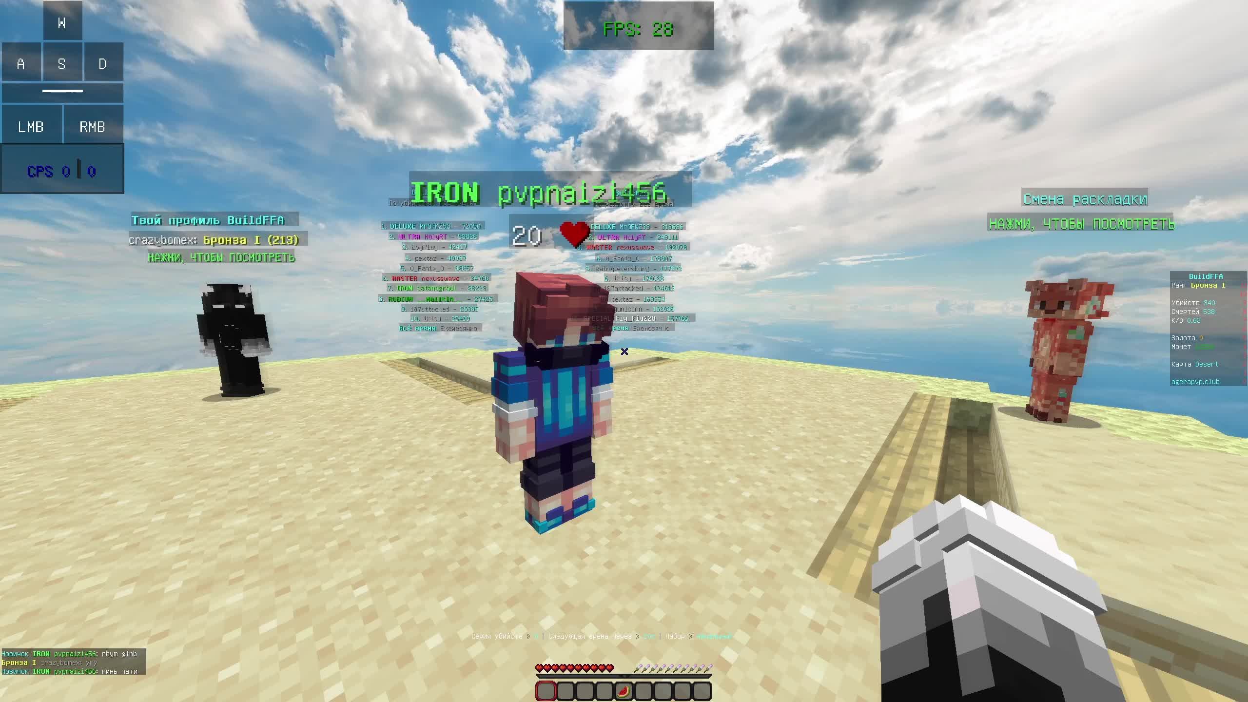 играю с подпищиком