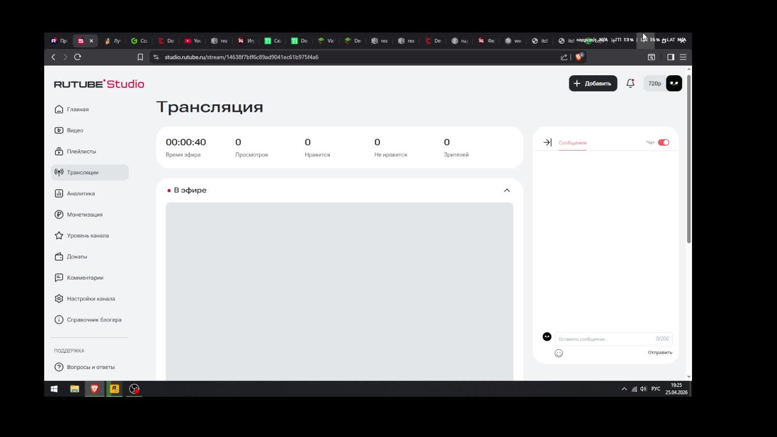 играем в майнкрафт