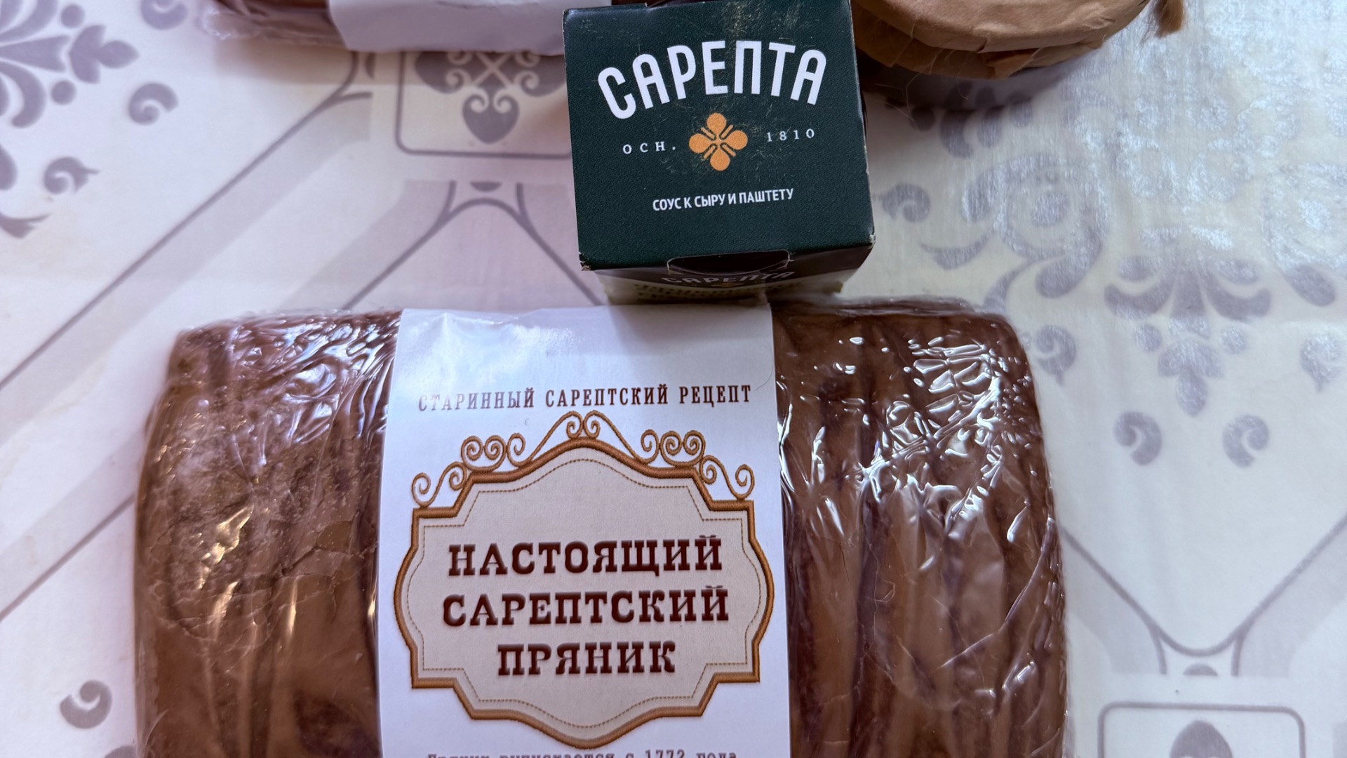 Путешествие в Сарепту !  Где делают наше горчичное масло!