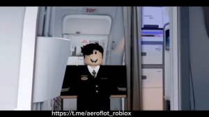 Полёты вместе с Аэрофлотом в Roblox!