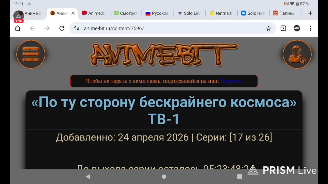 Solo Leveling: Arise Проходить мимо нас Интересно не будет !!!