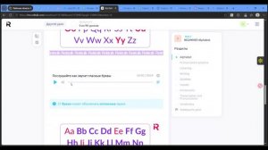 Встреча в Телемосте 25.04.26 14-04-37 — запись