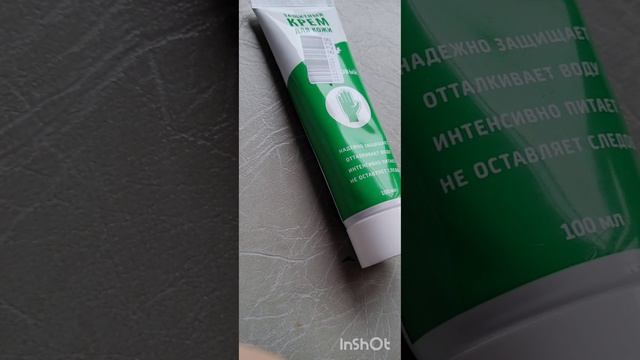 КРЕМ ДЛЯ РУК. ОБЗОР