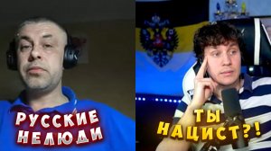АБСУРД В ГОЛОВАХ?