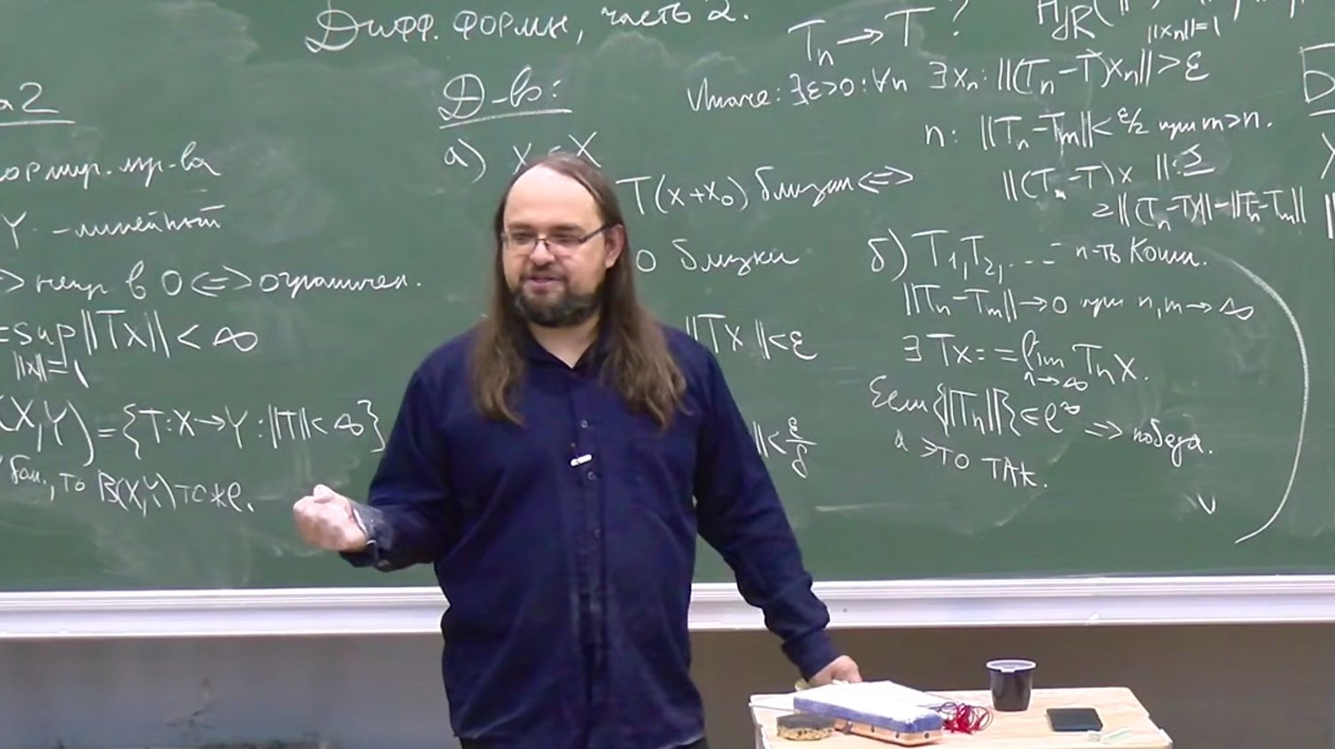 Математический анализ - 2. Лекция 11, А.Б.Калмынин