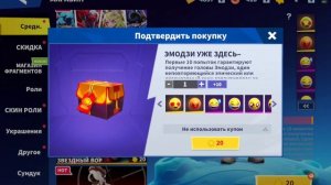 Играю в super sus