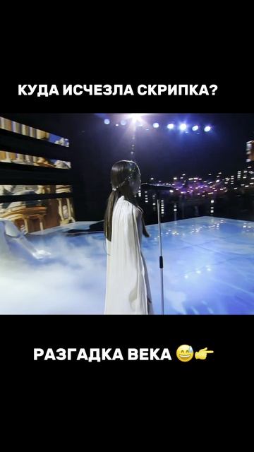 Куда исчезла скрипка? 😱