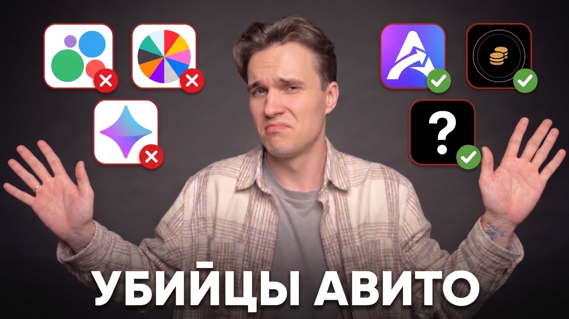 Я Проверил Все Аналоги Авито (это жесть)