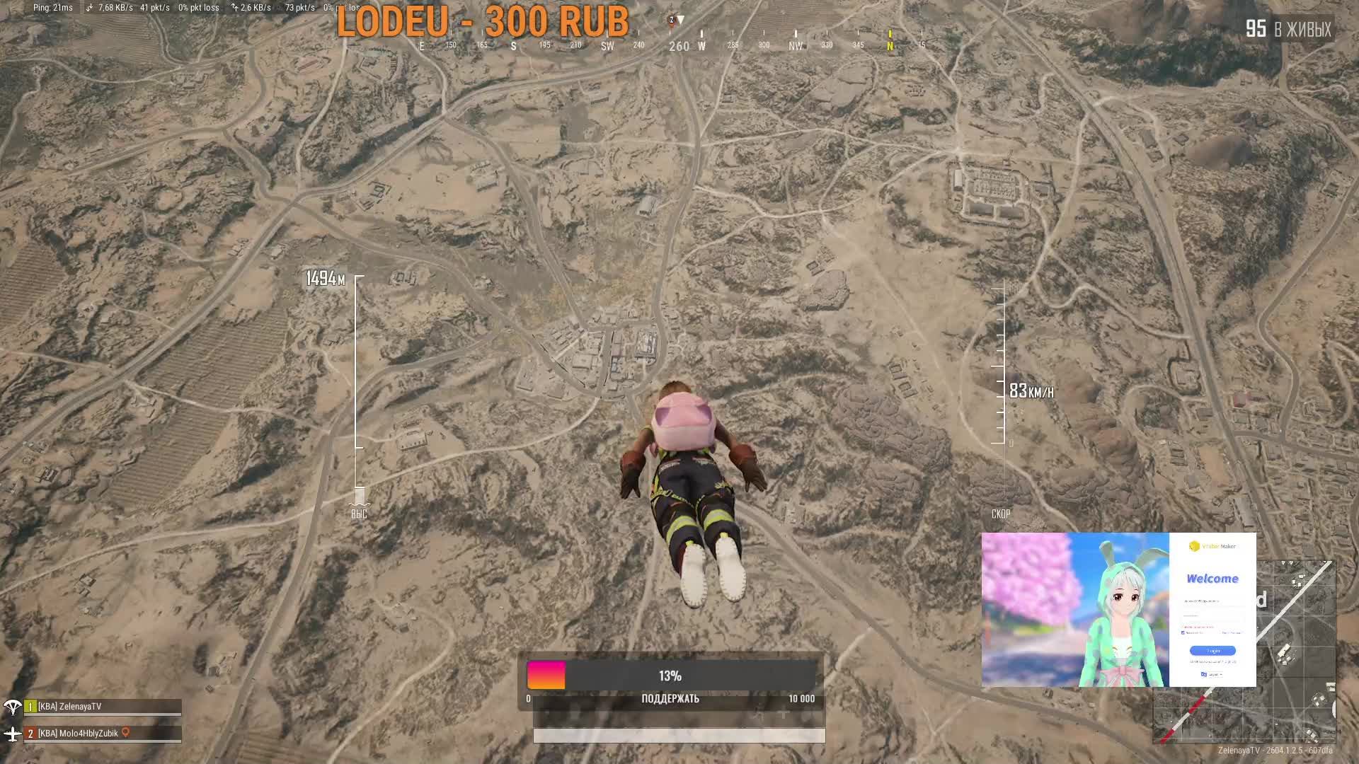 Лягушатки мои,за мной))