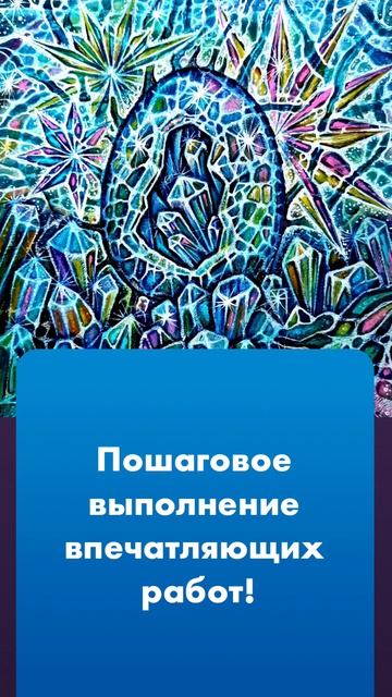 Нейрографика. Курс 