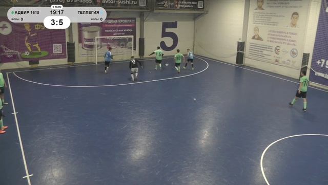 Обзор матча Адвир 1615 Симферополь - Теллегия Симферополь