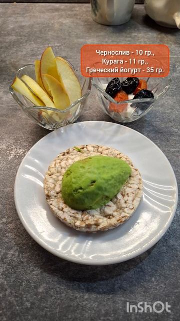 Худей - и точка!😋УЖИН на 191 Ка🍴Меню на каждый день #похудение #диета #еда #пп #вкусно #ужин