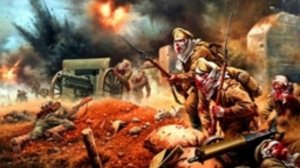 Атака мертвецов.