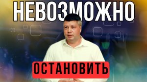 ЕВАНГЕЛИЕ КОТОРОЕ НЕ ОСТАНОВИТЬ. Тайна внутренней свободы в любых обстоятельствах | #Костюкевич