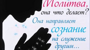 Молитва за мир во всем мире! Live 25.04.2026