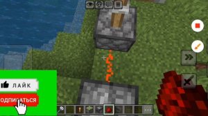 как задавать майнкравт