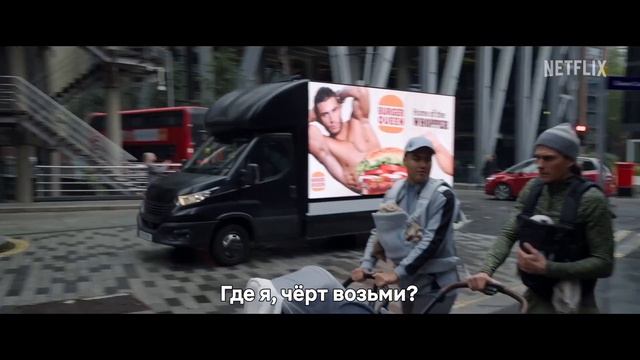 Дамы вперёдРусский трейлер Субтитры 2026 Комедия мелодрама