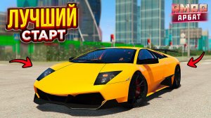 RMRP ЛУЧШИЙ СТАРТ ДЛЯ НОВИЧКА В 2026 ! ВСЕ РАБОЧИЕ ПРОМОКОДЫ НА ДЕНЬГИ РМРП ГТА 5!