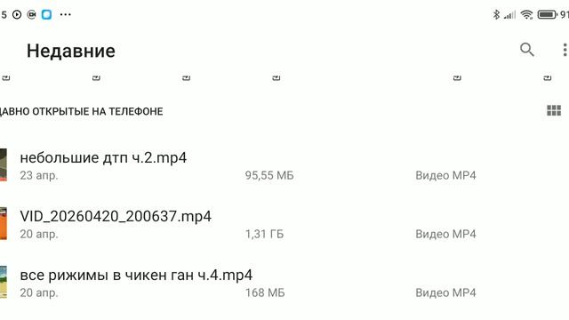 обновление в чикен ган 5.6.0.mp4