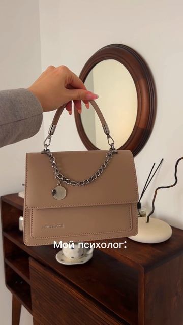 Что ещё нужно для счастья? Мой психолог — John Locke 😂 взяла на ВБ #WW289512 и #ww334399