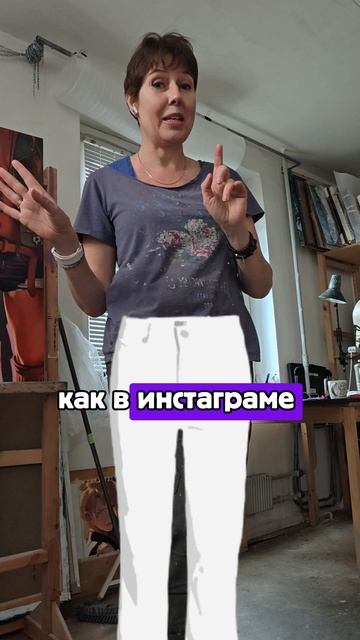 Секрет художника