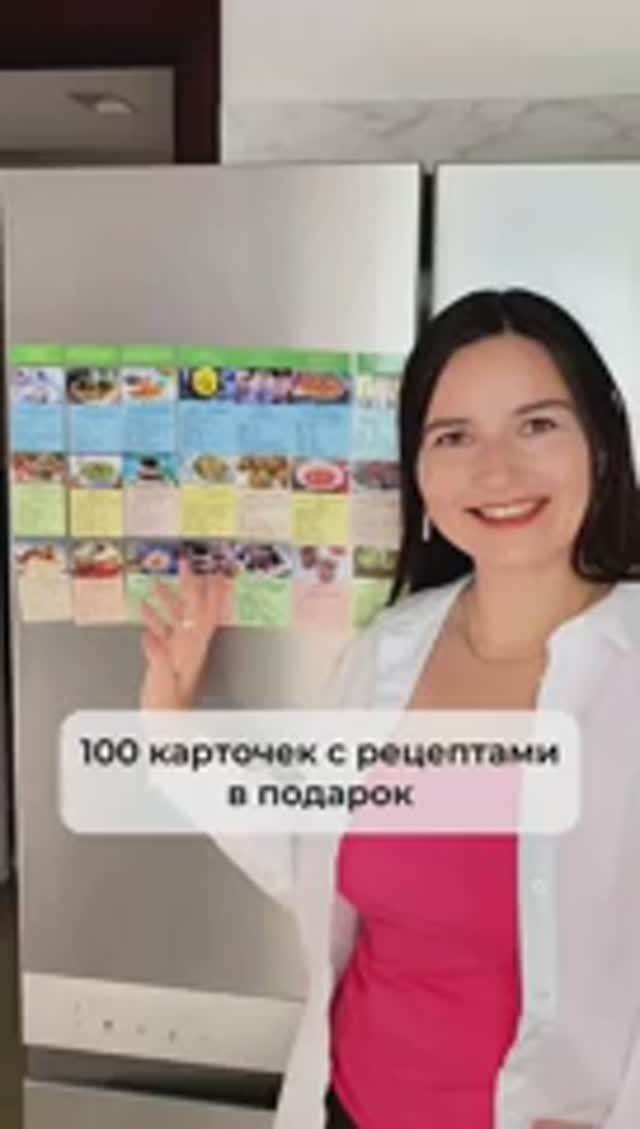 Чтобы меньше времени тратить на кухне, я планирую меню на неделю.  Подробности в описании ⬇️