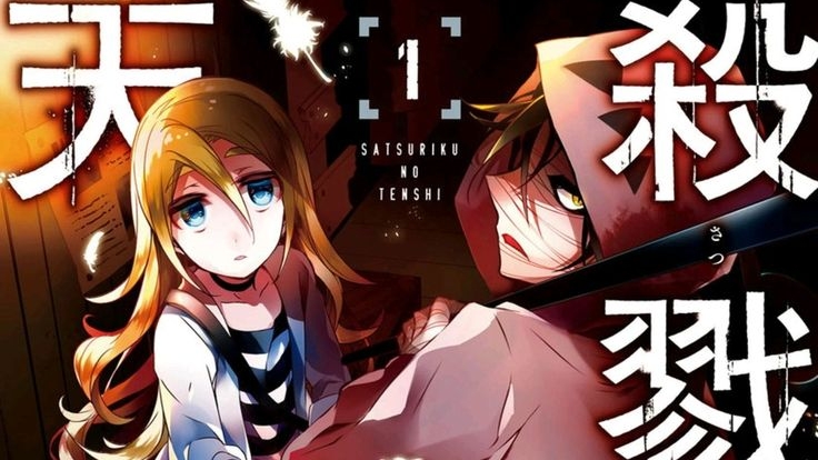 ангел кровопролития часть пятая