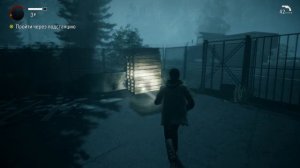 Alan Wake Remastered - 11 прохождение на Ps5