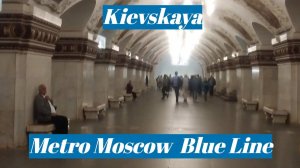 Станция метро поезд пассажир интерьер Москва, Киевская 1