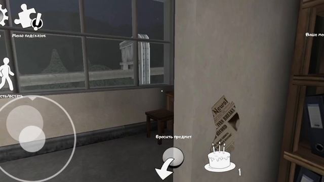 Ice Scream 6 Friends: Charlie