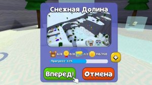 где стикеры?