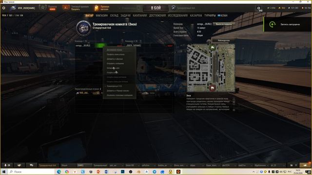Малолетний рейдер не хотел убавлять микрофон