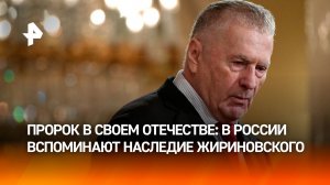 Большая жизнь большого политика: какие прогнозы Жириновского о России, Украине и США сбылись