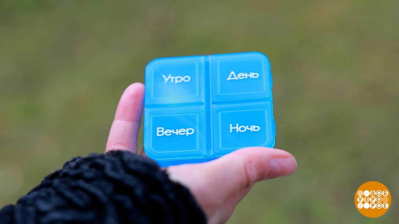 Зачем нам нужен магний? Доброе утро. Суббота. Фрагмент выпуска от 25.04.2026