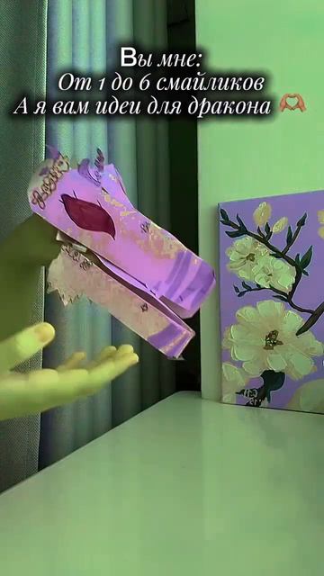 Можно? 🥺❤️