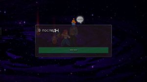 Otherworld. Прохождение