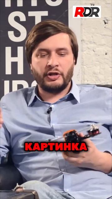 Эффект аватара в полете